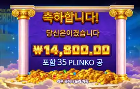 트리플팟 리뷰