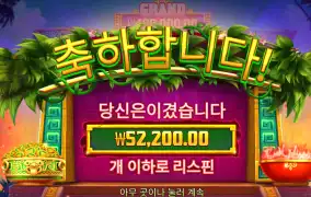 잉카퀸 후기