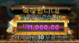 스티밍릴스 1.1