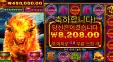 파이어스탬프 15바퀴