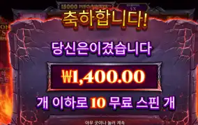 드래곤팟 리뷰