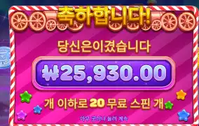 젤리익스프레스