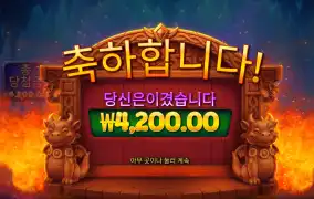3매직에그
