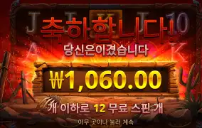 블러디돈