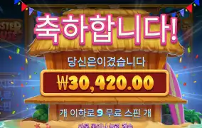 랍스터하우스 후기