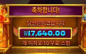 듀얼나이트 후기