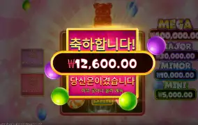 슈퍼구미 리뷰