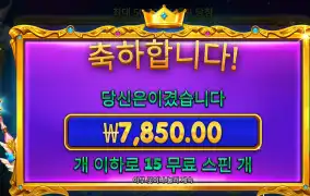 공주슈퍼 7천원