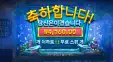 포세이돈 4천