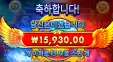 타이푼 1.5만