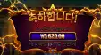 가토카카 3620