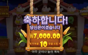 핑거릭킹 7천원
