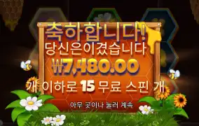 비키퍼 리뷰