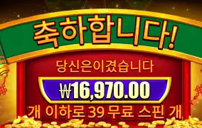 휠해피니스