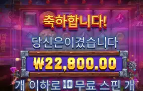 잼엘레베이터