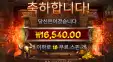 프라그마틱 바바리안 18바퀴