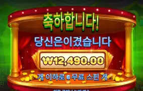 빙고매니아 1.2콩
