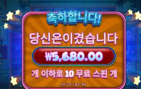 사이버펍 5천원