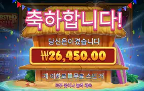 랍스터하우스 2.6만
