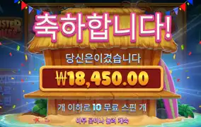 랍스터하우스 1.8만