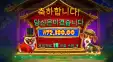 로얄헌트 360배