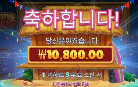 랍스터하우스
