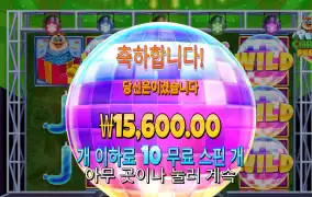 펭귄 1.5만