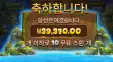 레이징폴 200배