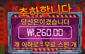 펜데믹 컵라면 먹으니 졸립네요
