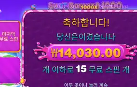 스보천 좋은아침입니다