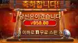 스파르타쿠스 후기