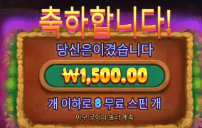 몰레이네어 1500원
