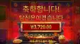 로키리처스 3천