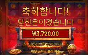 로키리처스 3천