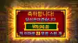 오라메 미스테리스핀 23개