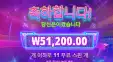프라그마틱 아이돌팝 5.1만