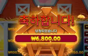 버거반 6천
