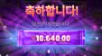 캔디코너 1만