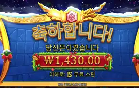 올푸천 천원