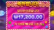 젤리프레스 만7천