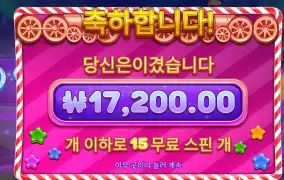 젤리프레스 만7천