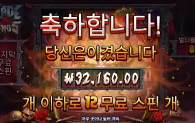 프라그마틱 블레이드팽 3.2콩