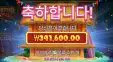 랍스터가 살려주는구나 1700배 감사