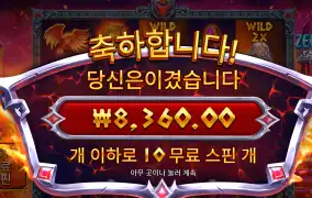 하데스 8천원