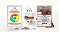 민속촌 먹튀