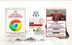 민속촌 먹튀