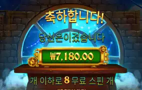 프라그마틱 존헌터 7180