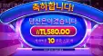 프루티 후루티 1.1