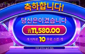 프루티 후루티 1.1