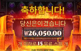 프라그마틱 잼파이어 2.6콩